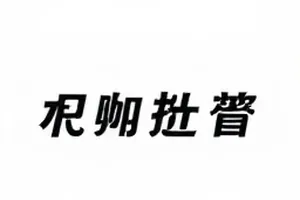 三分之二的夏天中暖黄调的夏日街角与单车