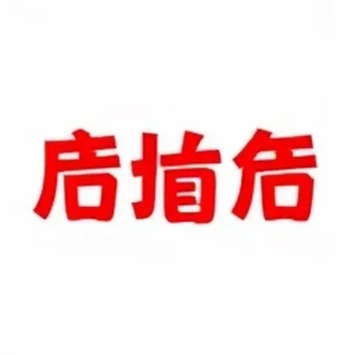 白昼失语中主角手写便条铺满桌面的俯拍