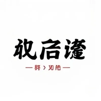 铁轨与麦田中停运支线的旧站台与手写时刻表