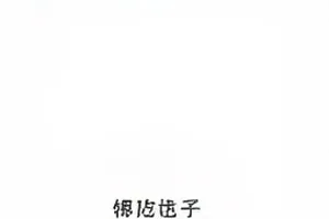 无声电台深夜直播间里的调音台与麦克风摆位